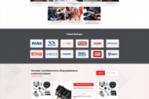 Работа 3968134