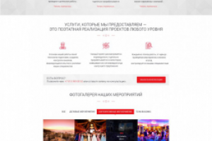 Работа 3968113