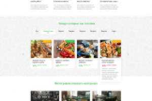 Дизайн сайтов