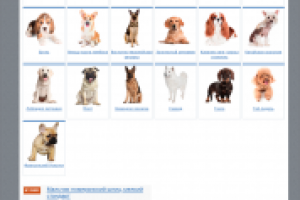 Работа 3968131