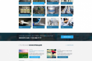 Работа 3968115