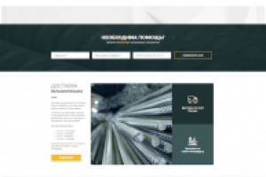 Работа 3968107