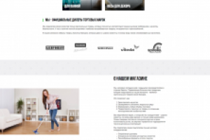 Работа 3968078