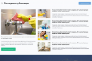 Работа 3968065