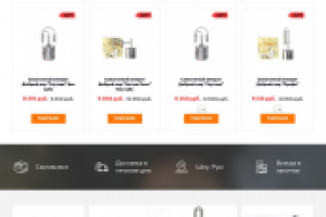 Работа 3968063