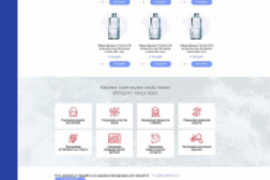 Работа 3968001