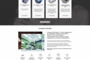 Работа 3967994