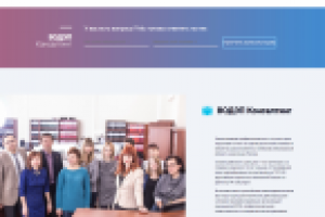 Работа 3968097