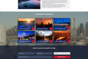 Работа 3968111