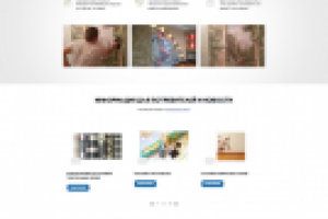 Работа 3968087