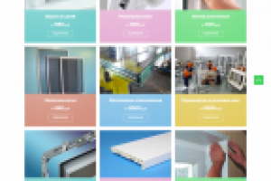 Работа 3968085