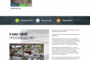 Работа 3968074