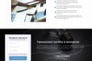 Работа 3968011