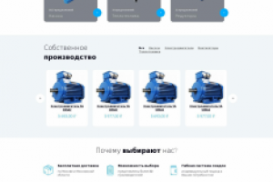 Работа 3967973