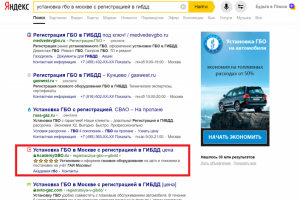 Работа 3968173