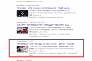 Работа 3968167