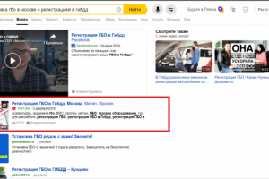 Работа 3968166