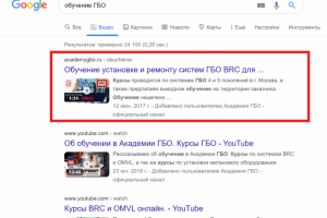 Работа 3968164