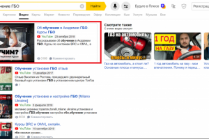 Работа 3968163