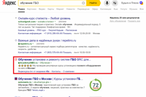 Работа 3968160