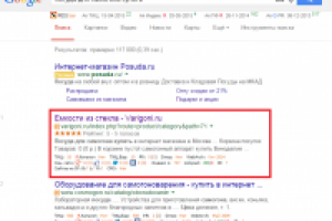 Работа 2504710