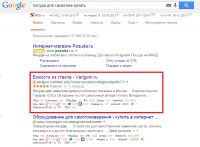 img2504710.png