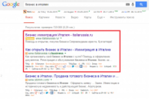 Работа 2504708