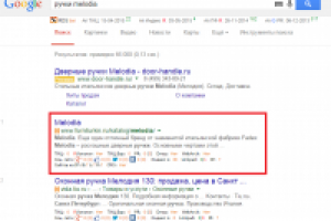 Работа 2504707