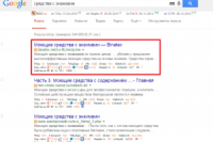 Работа 2504705