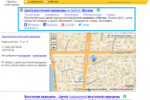 Работа 1910453