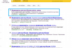 Работа 1910452