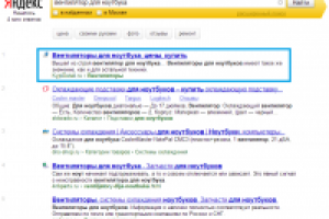 Работа 1910451