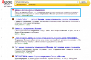 Работа 1910450