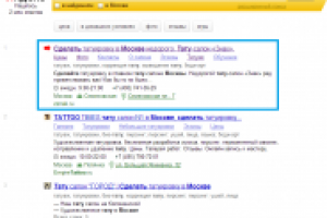 Работа 1910449