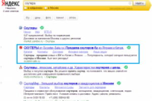 Работа 1910448