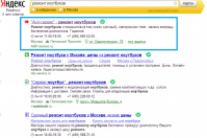 Работа 1910447