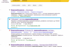 Работа 1910443