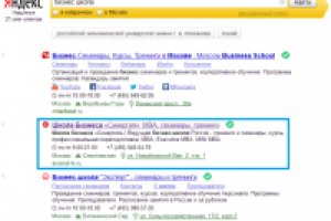 Работа 1910442