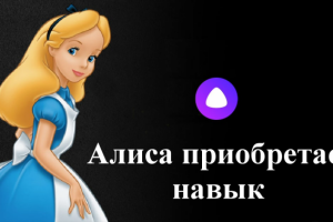 Работа 4149849