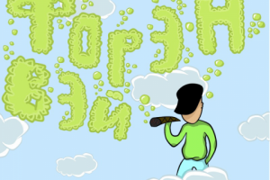 Обложка для трека №2