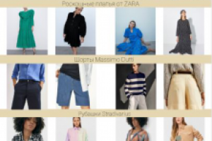 Веб-дизайн для магазина одежды телефон №1