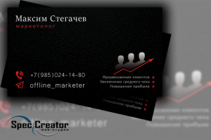 Дизайн визитки