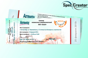 Дизайн входных билетов