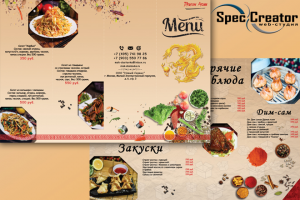 Верстка меню для ресторана