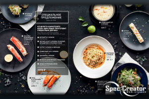 Верстка меню для ночного клуба