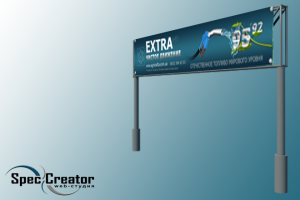 Перетяжка для сети АЗС