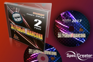 Упаковка CD-диска для международного фестиваля