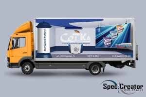 Брендинг авто для строительного гипермаркета