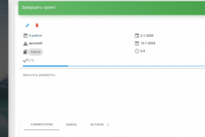 API для приложения на VUE