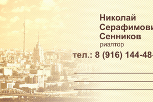 Работа 3963803